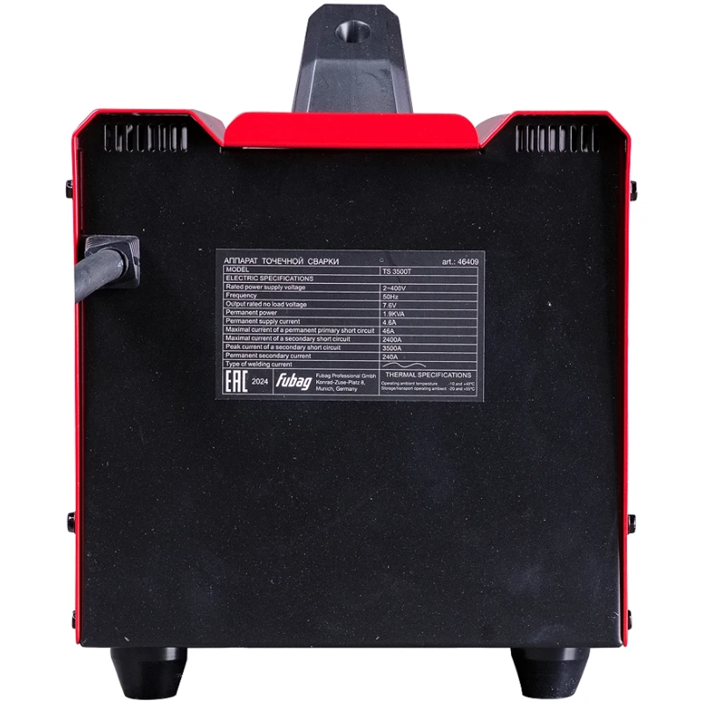 FUBAG TS 3500T аппарат точечной сварки 46409