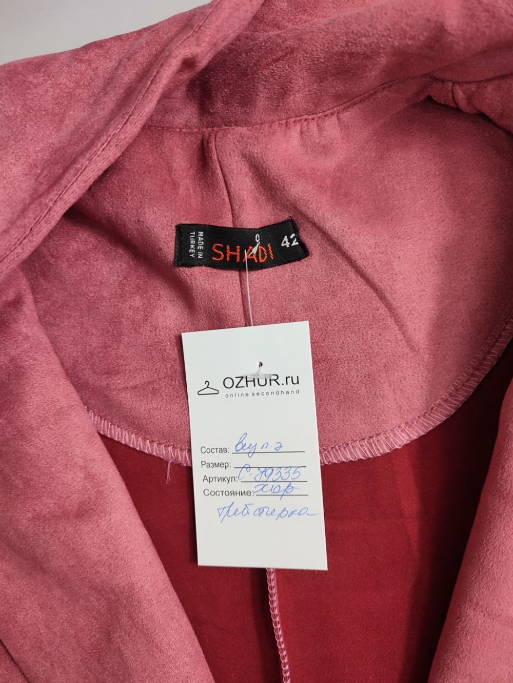 Пиджак Shadi стильный 48 размер