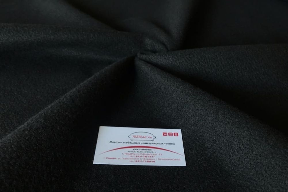 Карпет черный (ширина 120 см)