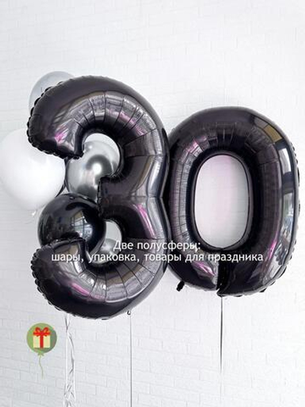 Набор шаров Фьюжн