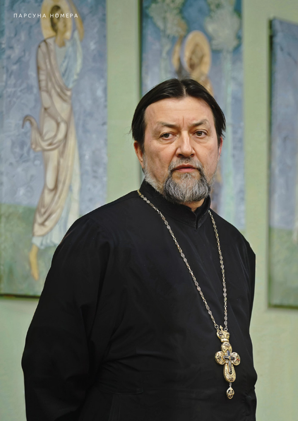 Журнал «Фома» № 8 (280) август 2026 г.