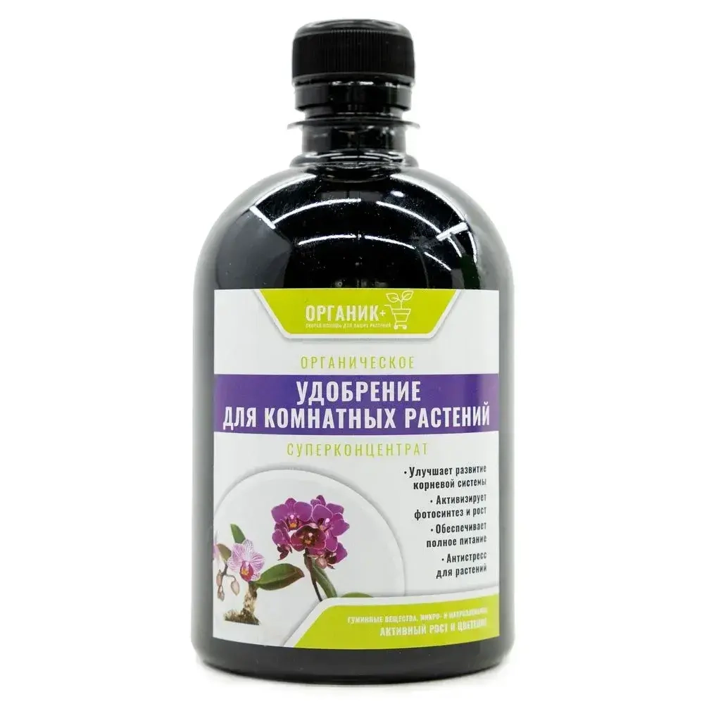 Удобрение для комнатных растений, 0,5л