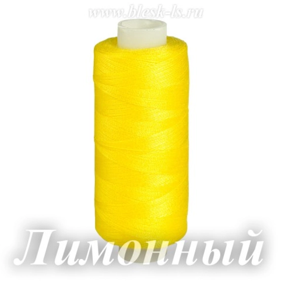 Нитки швейные Bestex 40/2, #005 Лимонный