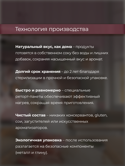 НАБОР Консервы DELISH Super Premium для собак с индейкой и рисом (паштет) - 10 шт х 80 гр