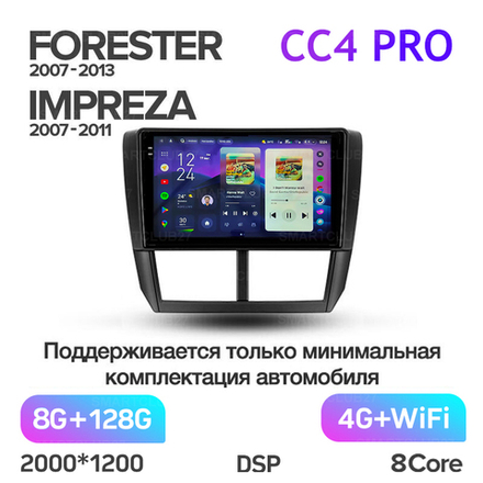 Teyes CC4 Pro 9" для Subaru Forester 2007-2013