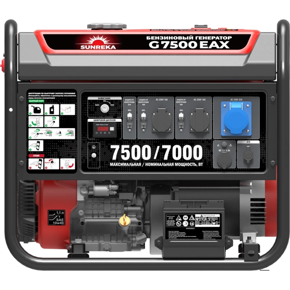 Генератор бензиновый SUNREKA G7500EAX с кожухом Geon 1400SS RAL 7035