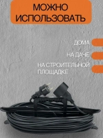 Удлинитель силовой садовый на рамке ПВС3х1, строительный удлинитель 50 метров, 16 ампер, для газонокосилки и триммера, черный