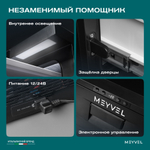 Автохолодильник Meyvel AF-CB30