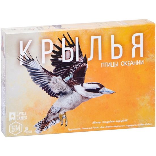 Настольная игра Крылья. Птицы Океании