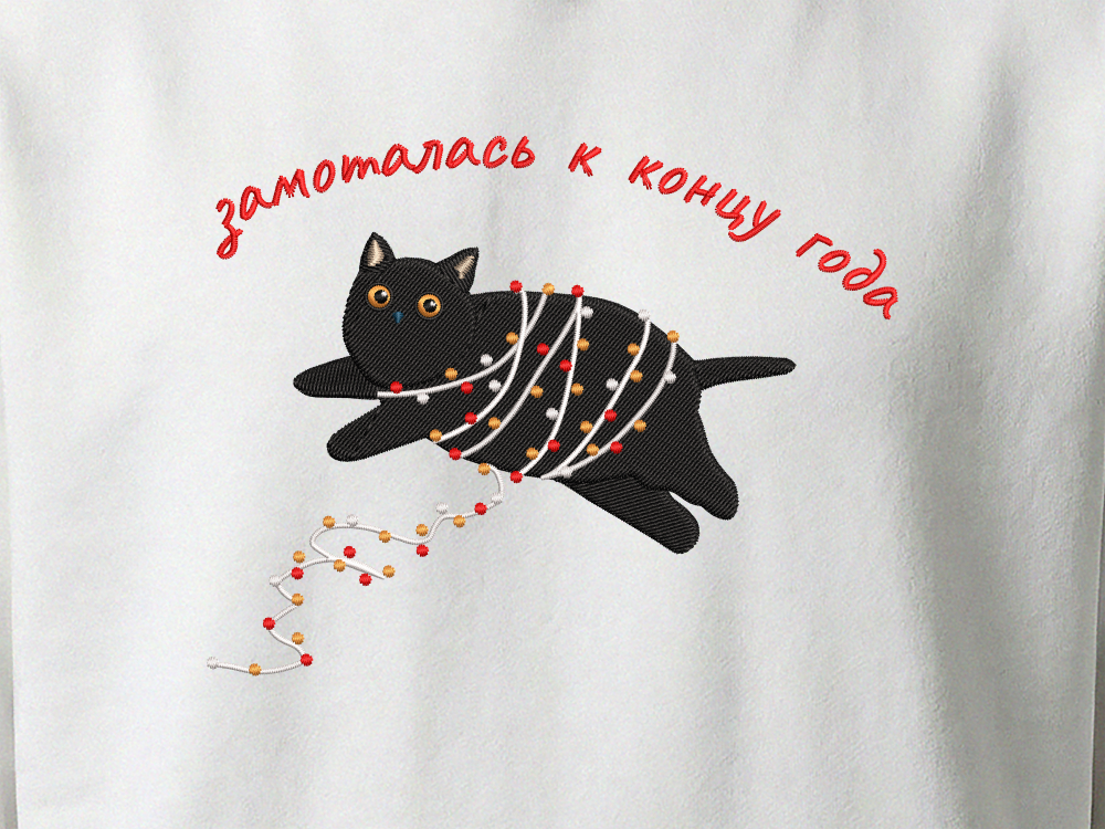 Худи - Замоталась...