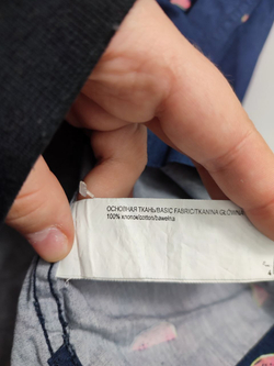 Рубашка Befree с принтом 46 размер