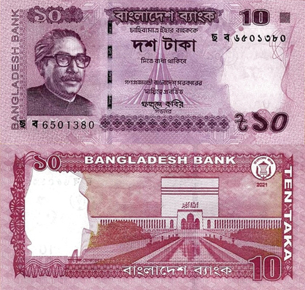 Бангладеш 10 така 2012-2023 Мечеть Байтул Мокаррам UNC