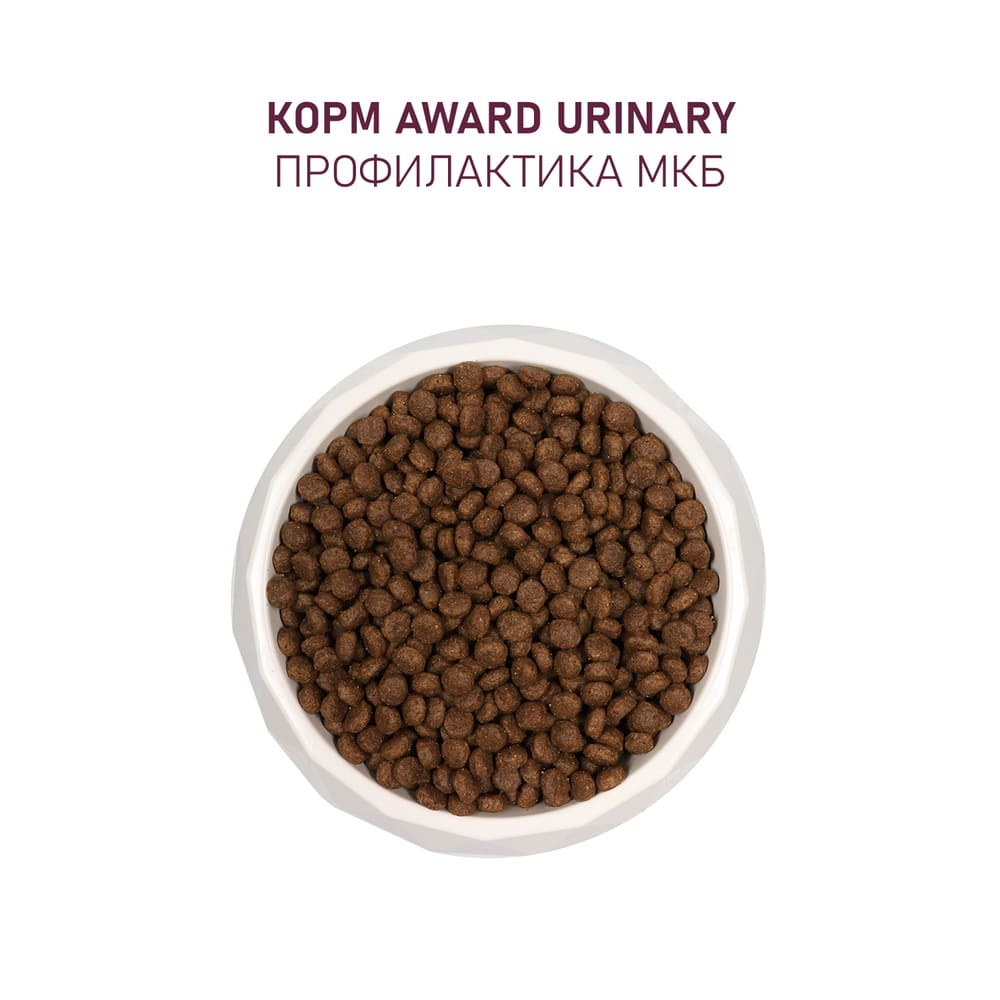 Сухой корм для взрослых кошек Award Urinary с курицей с клюквой, цикорием и рыбьим жиром 1,5 кг
