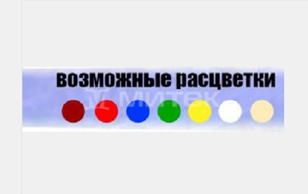 Зонт Митек 4,0х4.0 м с воланом (телескопический, тросовый, стальной каркас с подставкой, стойка 76 и 70мм, 4 спицы с усилителем 25х25мм, тент OXF 300D) порошковая краска