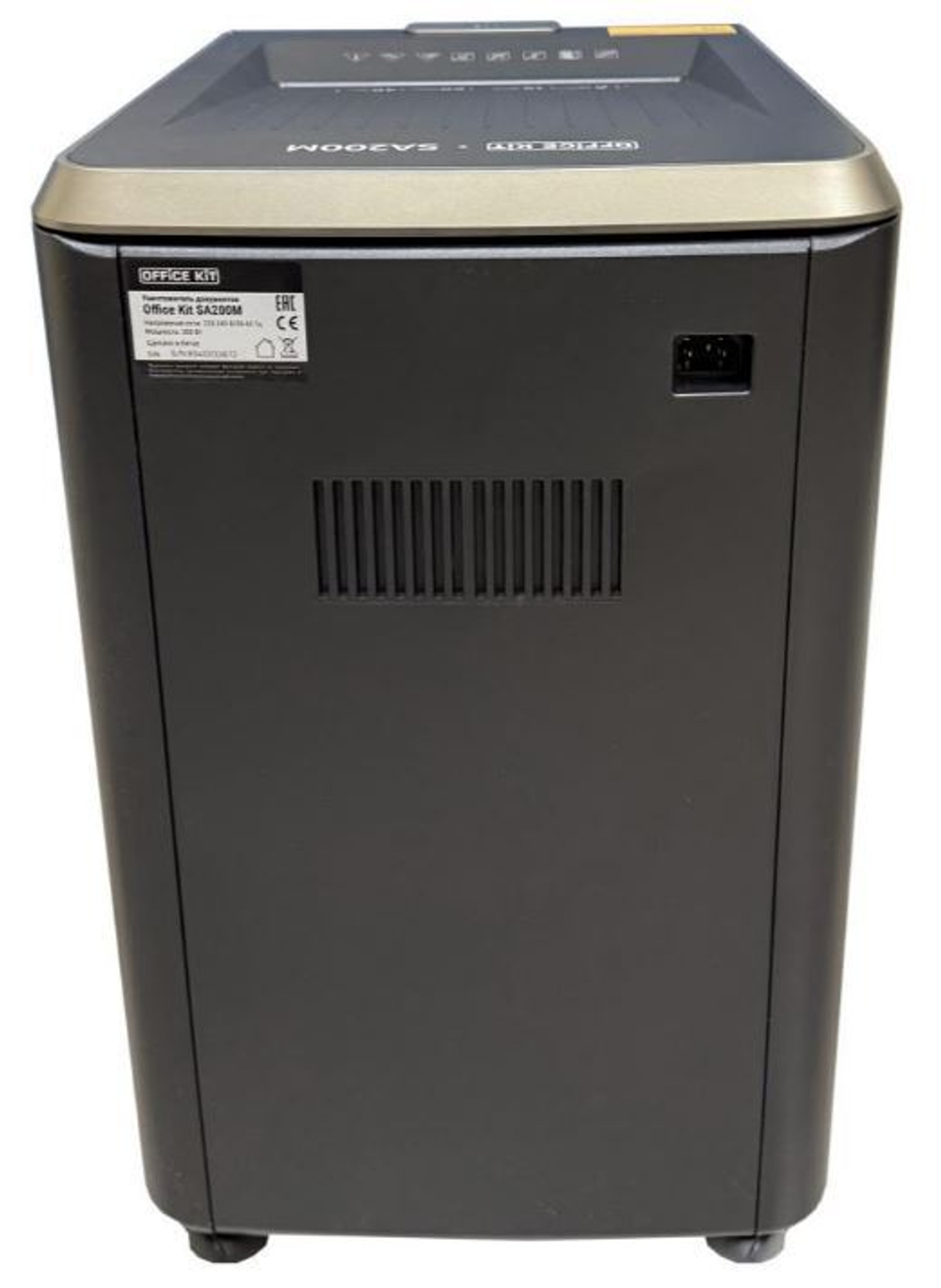 Уничтожитель бумаг  Office Kit SA200M 1,9x10