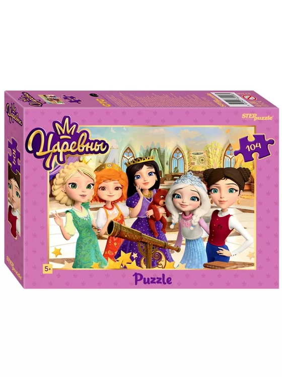 Пазл для детей 4 5 6 7 лет Царевны 104 элемента