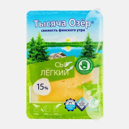 Сыр Тысяча озер Легкий нарезка 15% 125г