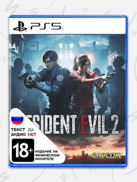 Игра Resident Evil 2 [PS5, русские субтитры]