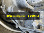 Суппорт левый 2023г.