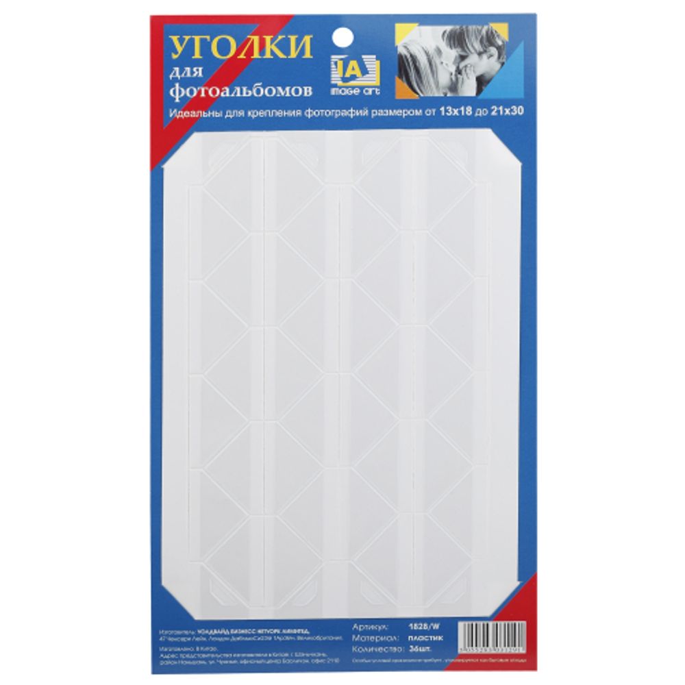 Image Art 1828-W уголки белые 36 шт | Image Art