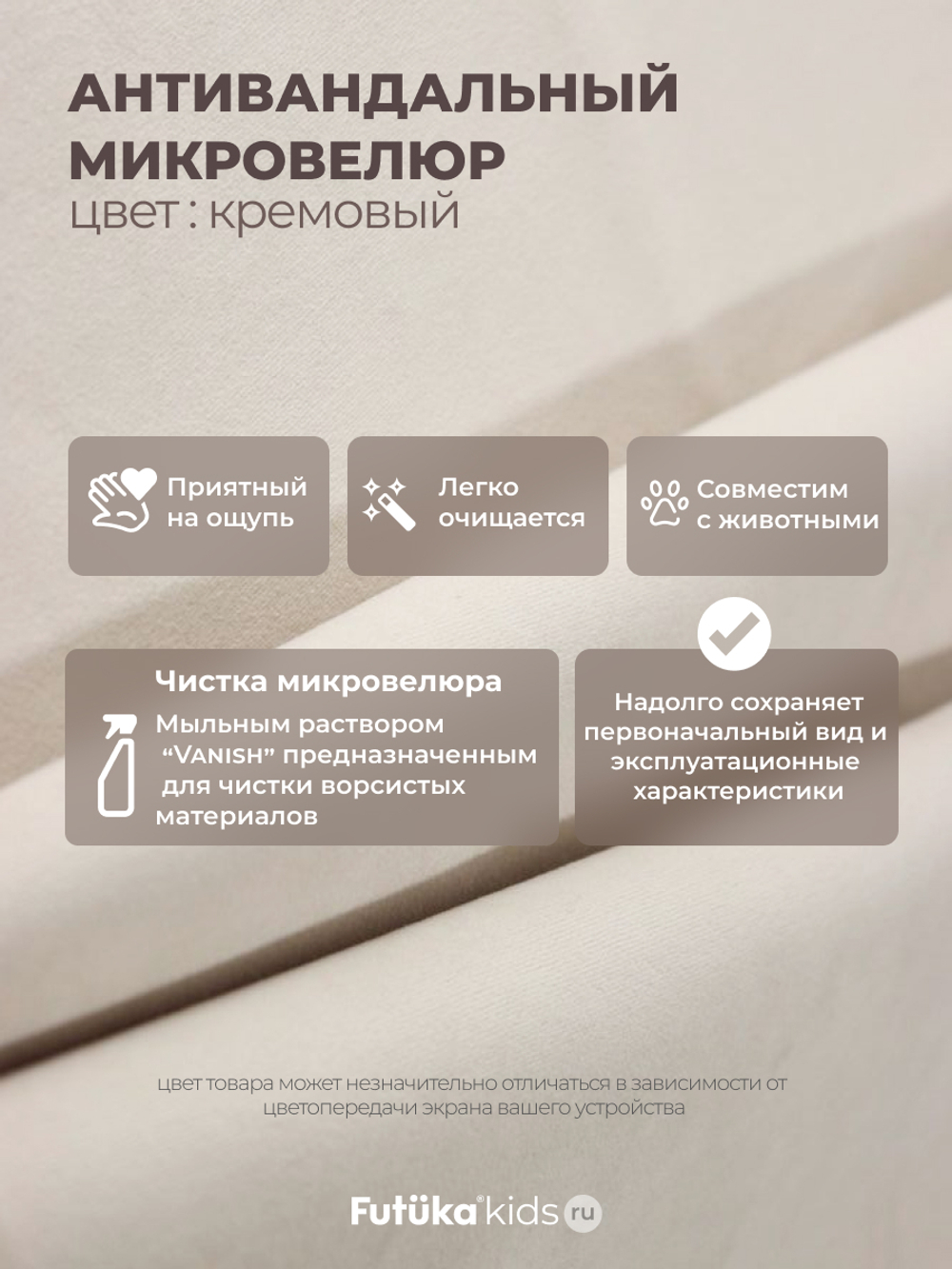 Диван - кровать Simple 160х80 см ткань Микровелюр