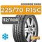 Goodride SW612 225/70 R15C 112/110R