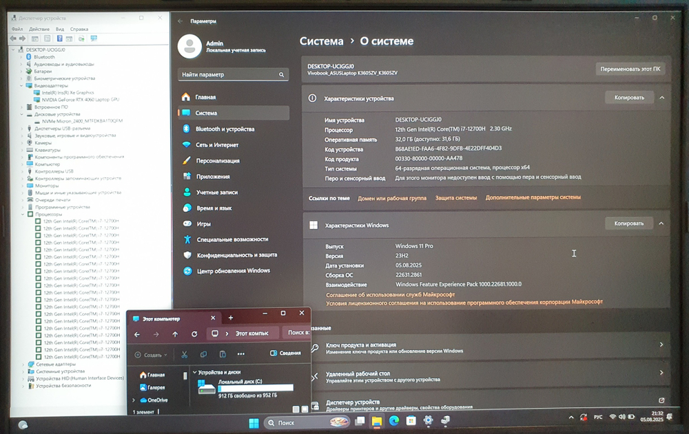 Игровой ASUS i7-12/32Gb/RTX 4060 8Gb/2.5K/120Hz/VivoBook 16X K3605Z K3605ZV-N1045W/Windows 11