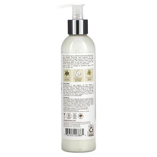 SheaMoisture, 100% кокосовое масло первого отжима, сияющий лосьон для тела, 224 мл (7,6 жидк. унц.)