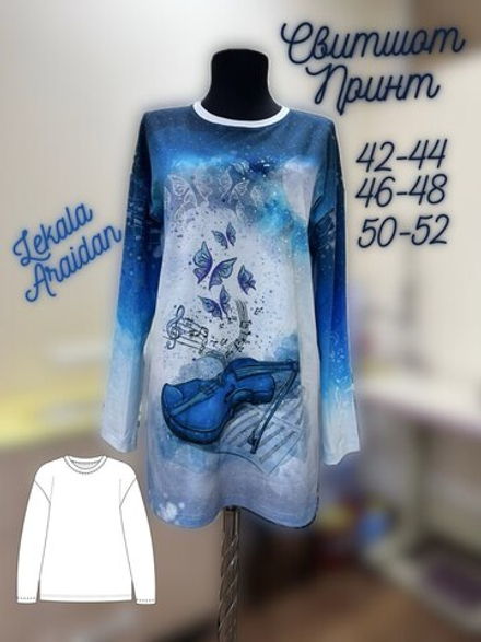 Свитшот принт