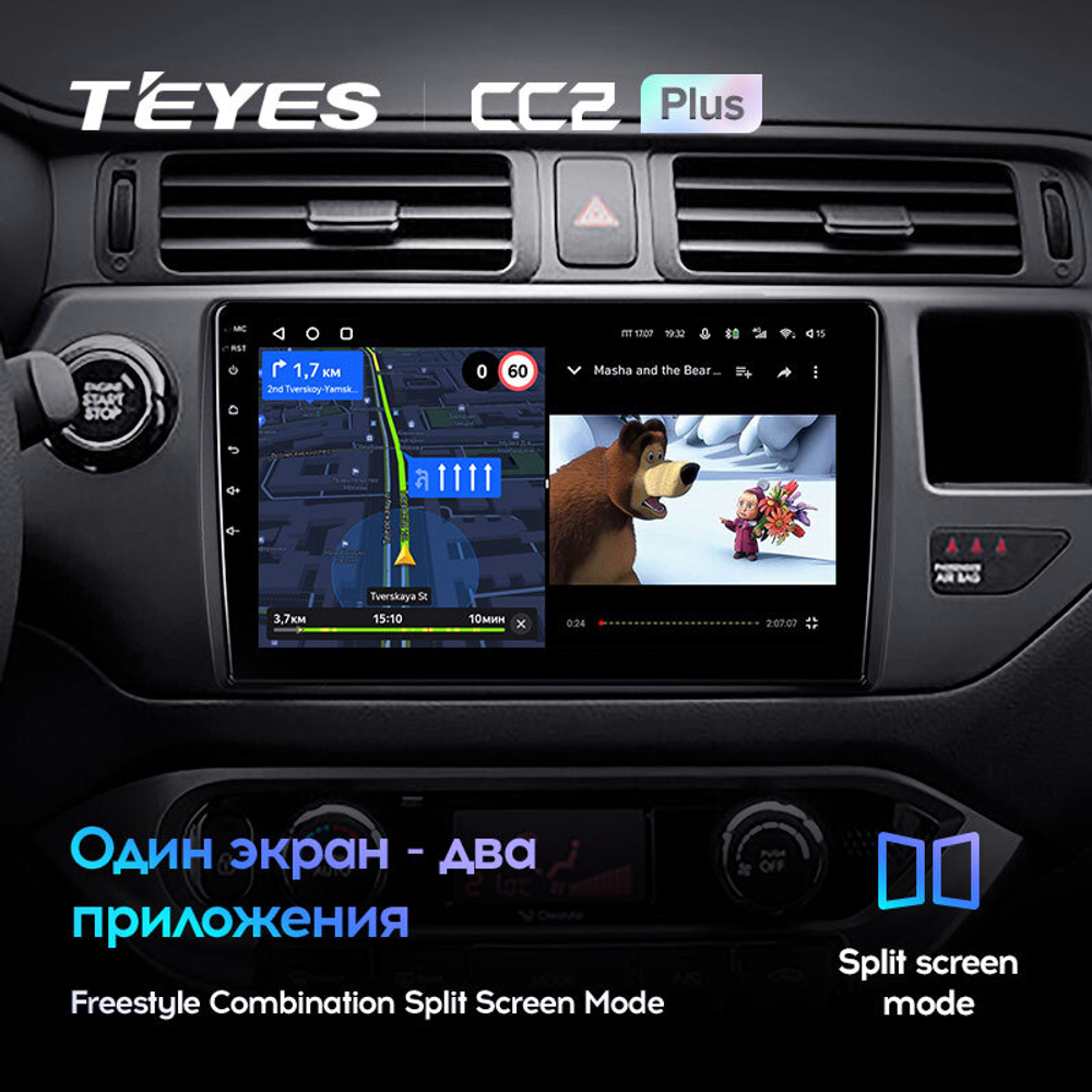 Teyes CC2 Plus 9"для KIA Rio 2011-2015