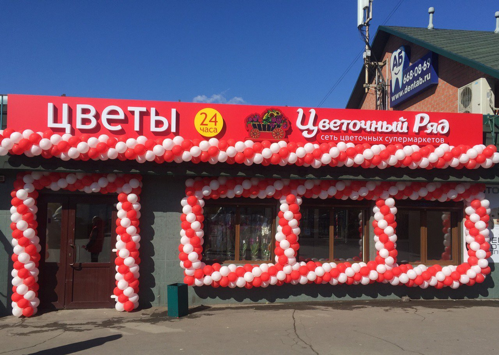 метро Новогиреево-2