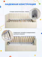 Диван - кровать с подъёмным механизмом  180х90 см Crecker UP ткань Микровелюр