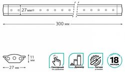 Модульный светильник Gauss Touch G 9023531235