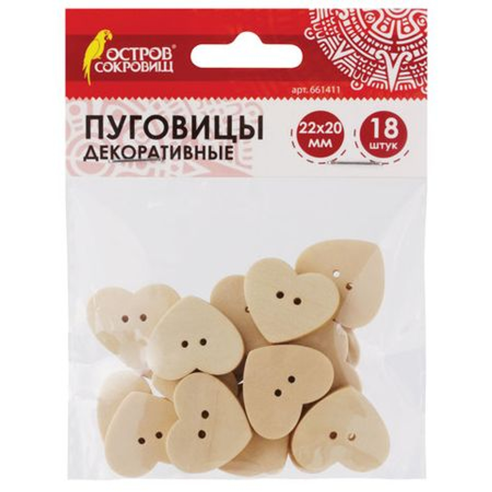 Пуговицы декоративные СЕРДЦЕ, дерево, 22*20мм, 18шт., ОСТРОВ СОКРОВИЩ