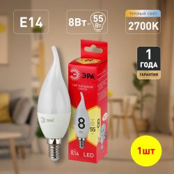 Лампа светодиодная ЭРА RED LINE LED BXS-8W-827-E14 R 8Вт свеча на ветру теплый белый свет E14 | Лампы cветодиодные Свеча (B/C)