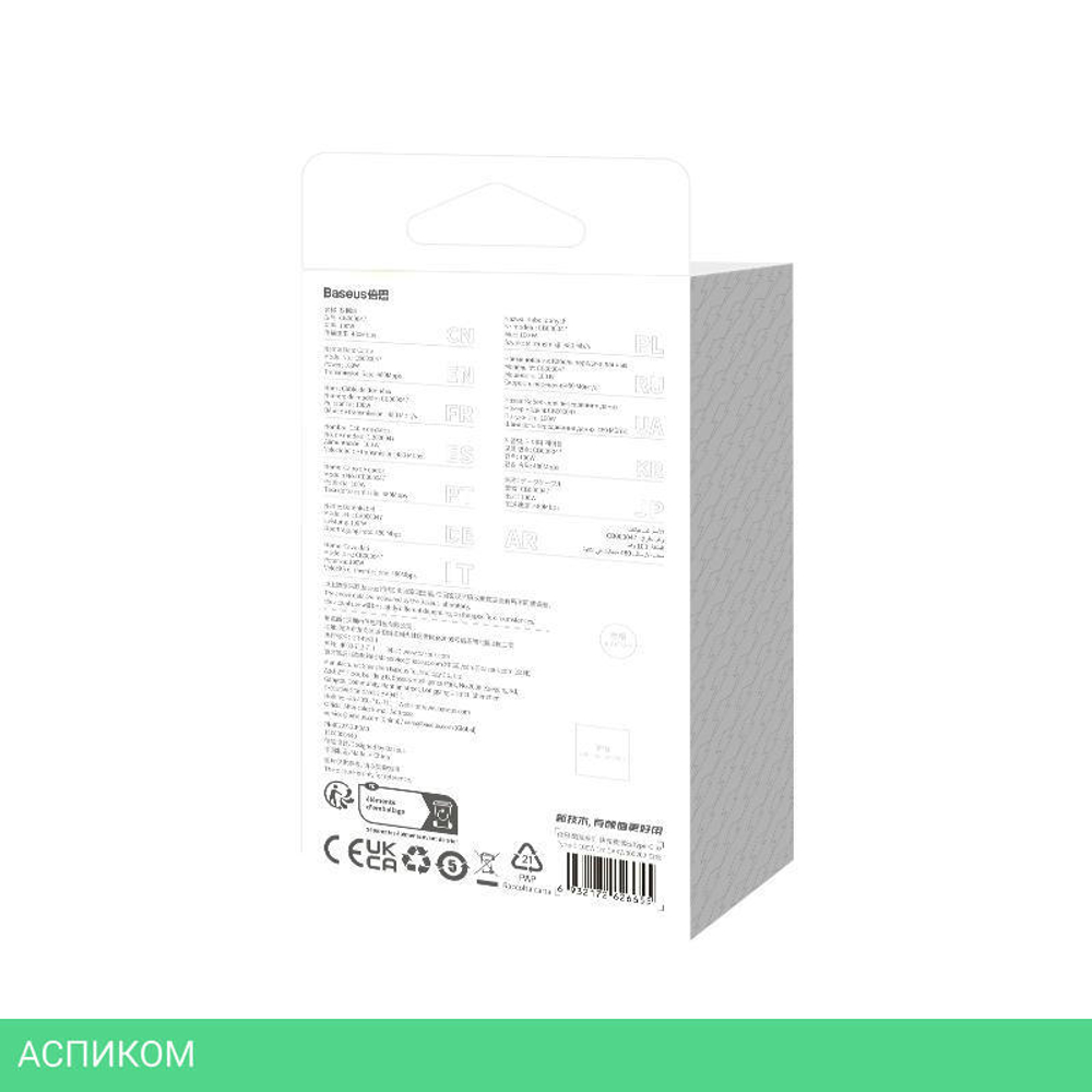 Кабель Baseus CoolPlay 1m White (CAKW000202)