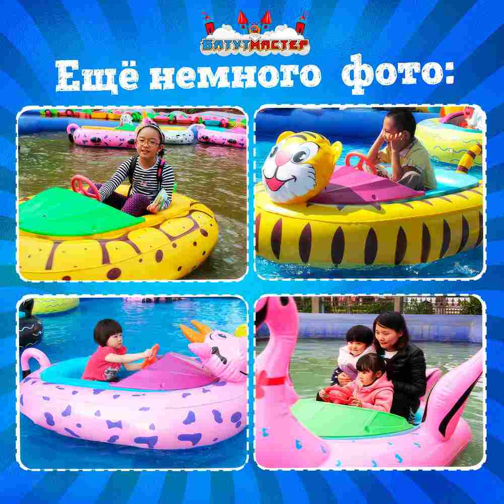 Электрическая бамперная лодка «Черепашка» зелёная, на пульте