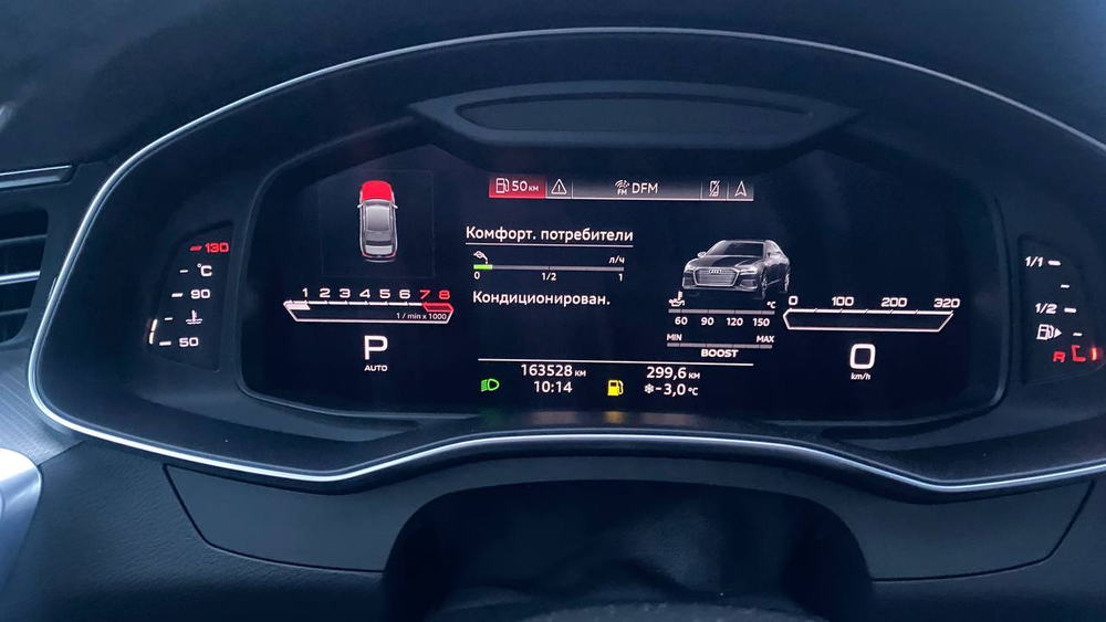 Audi A6 2.0 45 TFSI Quattro