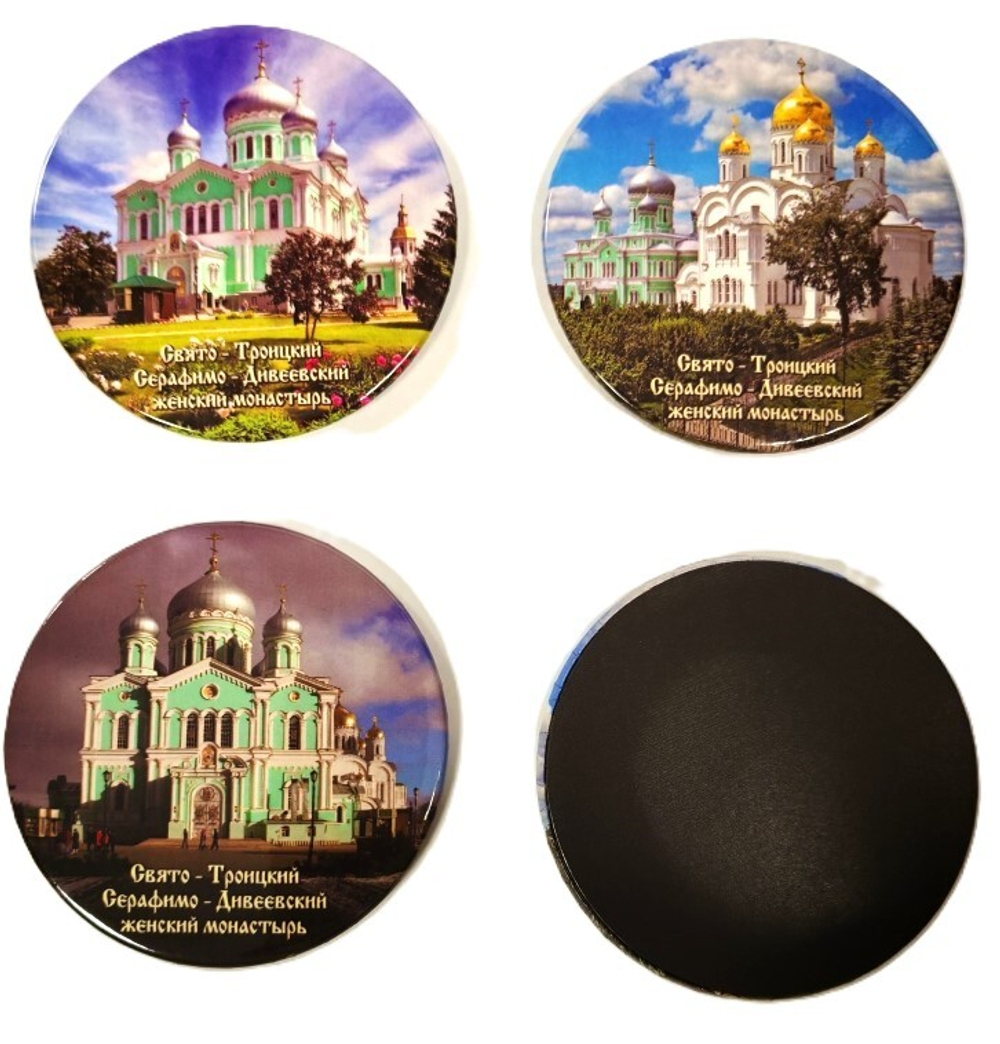 магнит Дивеево