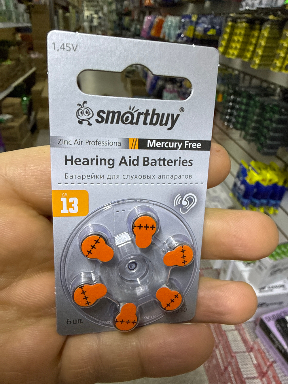 Смартбай за13 Smartbuy ZA13