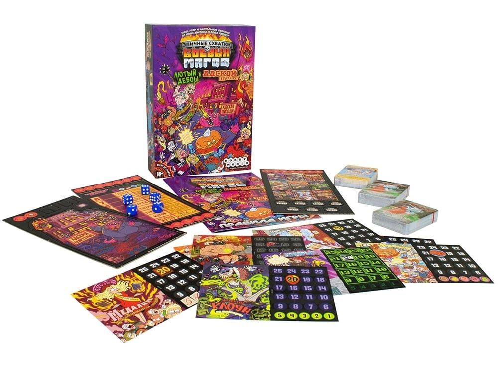 Настольная игра Эпичные схватки боевых магов: Лютый дебош в Адской школе