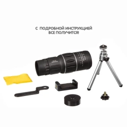 Французские опыты Науки с Буки Bondibon, Teлескоп (монокуляр) х16