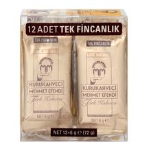 Кофе молотый Kurukahveci Mehmet Efendi 6 гр х 12 шт, 12 упаковок