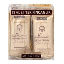 Кофе молотый Kurukahveci Mehmet Efendi 6 гр х 12 шт x 12 уп