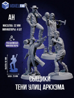 Миниатюры ужас Аркхэма Тени улиц Аркхема