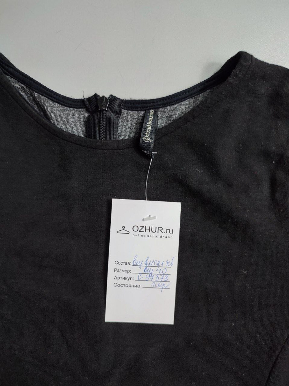 Платье Stradivarius лаконичное 40 размер