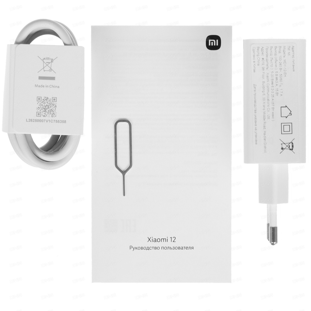 Xiaomi 12