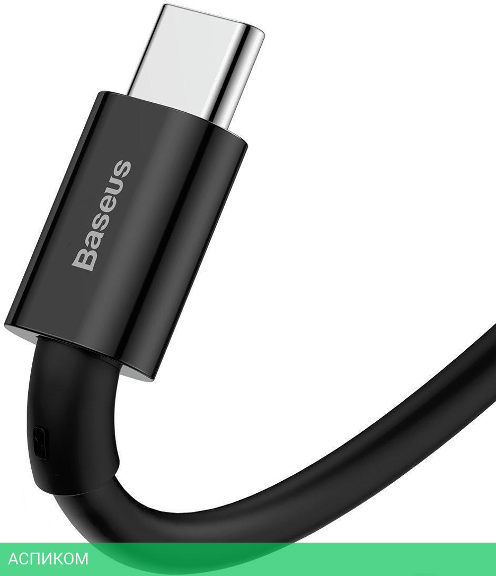 Кабель Baseus Superior 2m Black (CATYS-A01)