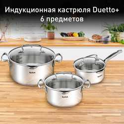 Набор посуды Tefal Duetto+ 6 предметов G719S674