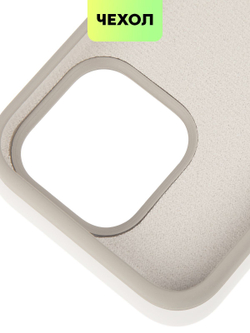 Чехол BROSCORP для Apple iPhone 15 Pro (арт.IP15PRO-SOFTRUBBER-TITAN )